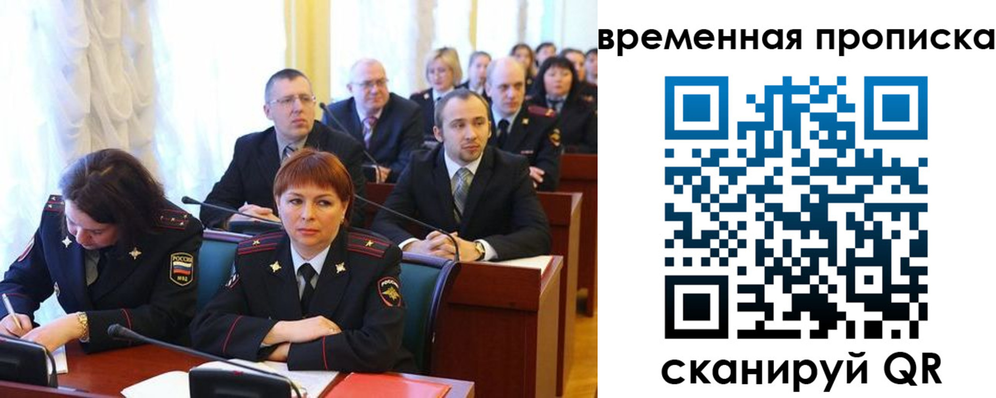 прописка иностранных граждан в Ак-Довураке