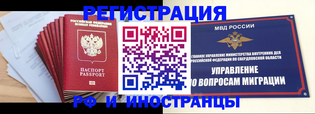 регистрация для дет. сада в Ак-Довураке