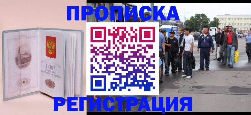 регистрация для школы в Ак-Довураке